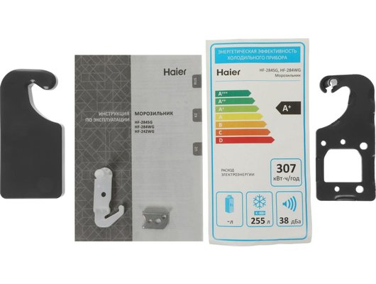 Морозильная камера вертикальная HAIER HF-284SG